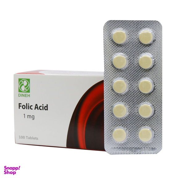 قرص فولیک اسید 1 میلی گرم (Folic Acid 1 mg) دینه بسته 100 عددی