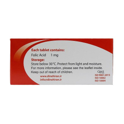 قرص فولیک اسید 1 میلی گرم (Folic Acid 1 mg) دینه بسته 100 عددی