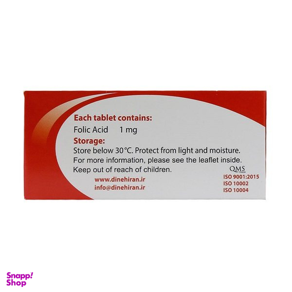 قرص فولیک اسید 1 میلی گرم (Folic Acid 1 mg) دینه بسته 100 عددی