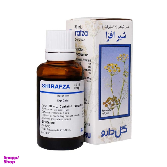 قطره شیرافزا گل دارو حجم 30 میلی لیتر