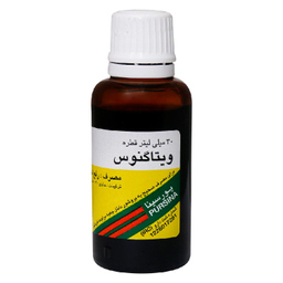 قطره یایسگی ویتاگنوس (Vitagnus Drops) پورسینا حجم 30 میلی لیتر