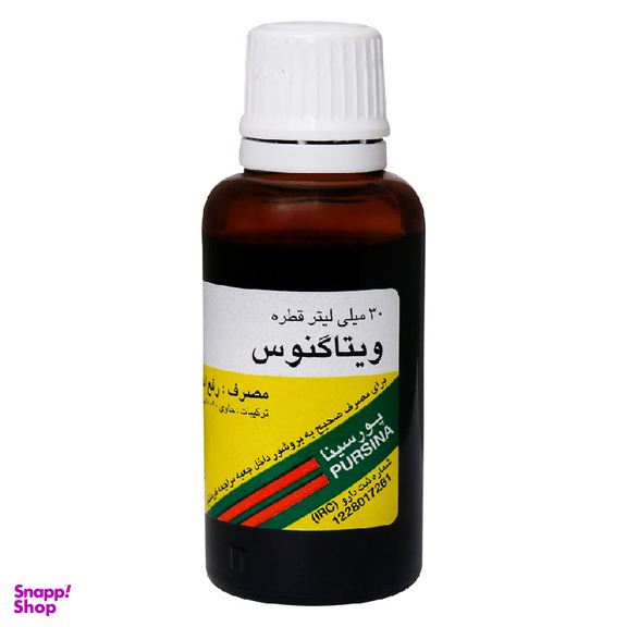 قطره یایسگی ویتاگنوس (Vitagnus Drops) پورسینا حجم 30 میلی لیتر