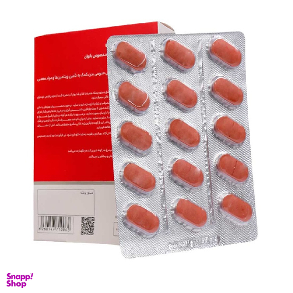 قرص وایتا شی (Vita She) نوتراکس تعداد 30 عدد