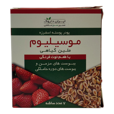 ساشه ضد یبوست موسیلیوم ایران داروک طعم توت فرنگی بسته 7 عددی