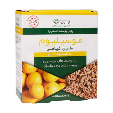 ساشه ضد یبوست موسیلیوم (Musylium) ایران داروک طعم لیمو یدون قند بسته 7 عددی