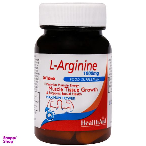 قرص ال آرژنین 1000 میلی گرم (L Arginine 1000 mg) هلث اید