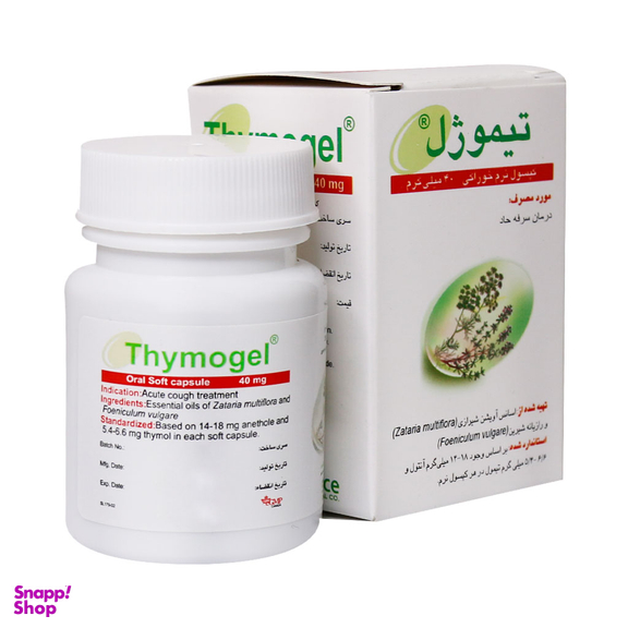 سافت ژل سرماخوردگی و سرفه تیموژل (Thymogel) باریج اسانس بسته 30 عددی