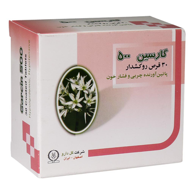 قرص تقویت قلب گارسین 500 میلی گرم گل دارو بسته 30 عددی