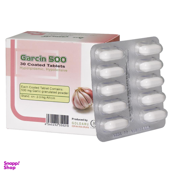 قرص تقویت قلب گارسین 500 میلی گرم گل دارو بسته 30 عددی