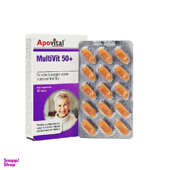 قرص مولتی ویت (Multivit) آپوویتال مناسب بانوان بالای 50 سال تعداد 30 عدد
