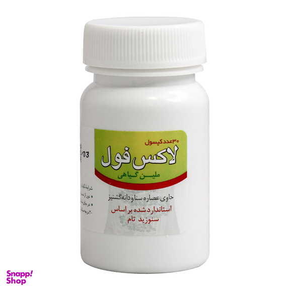 کپسول ضد یبوست لاکس فول (Laxfull) سبز دارو بسته 30 عددی