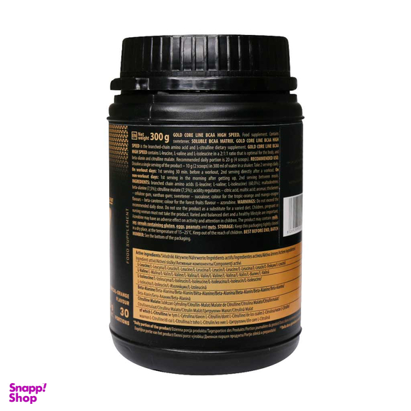 پودر بی سی ای ای های اسپید (BCAA High Speed) ترک نوتریشن طعم میوه استوایی و پرتقال وزن 300 گرم