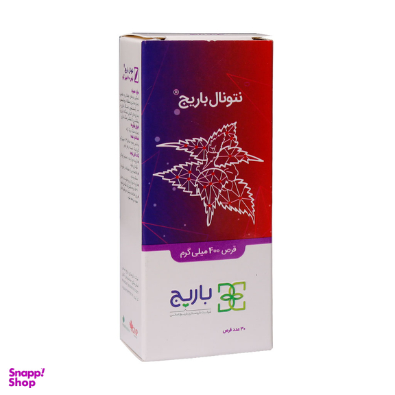 قرص ضد درد نتونال (Netonal) باریج اسانس بسته 30 عددی