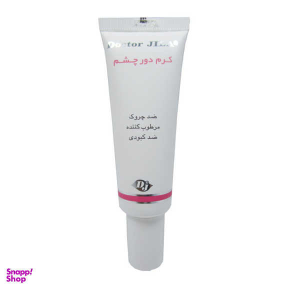 کرم دور چشم دکتر ژیلا (Doctor Jila) حجم 25 میلی‌لیتر