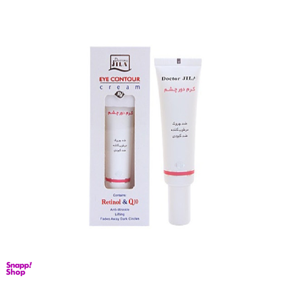 کرم دور چشم دکتر ژیلا (Doctor Jila) حجم 25 میلی‌لیتر