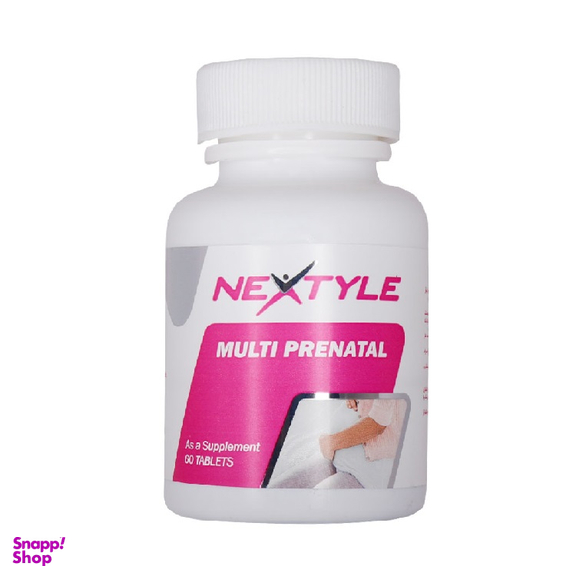 قرص مولتی پریناتال (Multi Prenatal) نکستایل تعداد 60 عددی