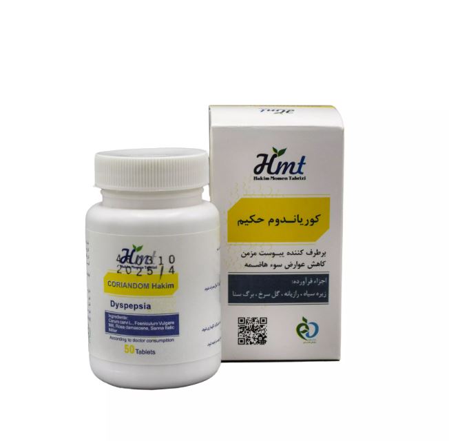 قرص ضد یبوست کوریاندوم (Coriandom) حکیم مومن تبریزی بسته 50 عددی