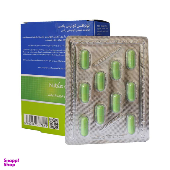 کپسول آسم و آلرژی کوئرس پلاس نوتراکس بسته 30 عددی