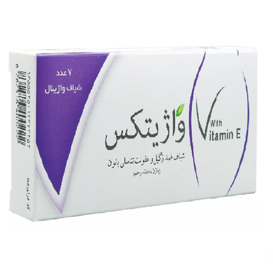 شیاف واژیتکس (Vagitex) شرکت سبز دارو تعداد 7 عدد