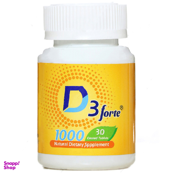 قرص ویتامین د3 فورت 1000 واحد (D3 Forte 1000) هولیستیکا بسته 30 عددی