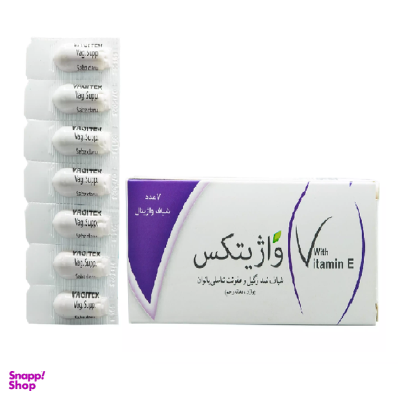 شیاف واژیتکس (Vagitex) شرکت سبز دارو تعداد 7 عدد