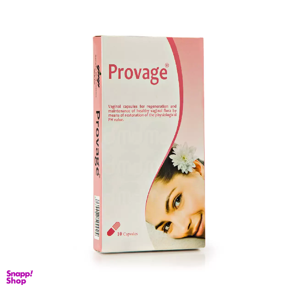 کپسول پروواژ (Provage) شرکت گسترش میلاد فارمد تعداد 10 عدد