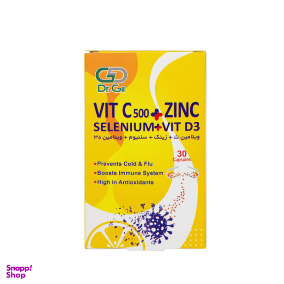 کپسول ویتامین سی زینک سلنیوم و ویتامین د3 (Vitamin C Zinc Selenium and Vitamin D3) دکتر گیل بسته 30 عددی