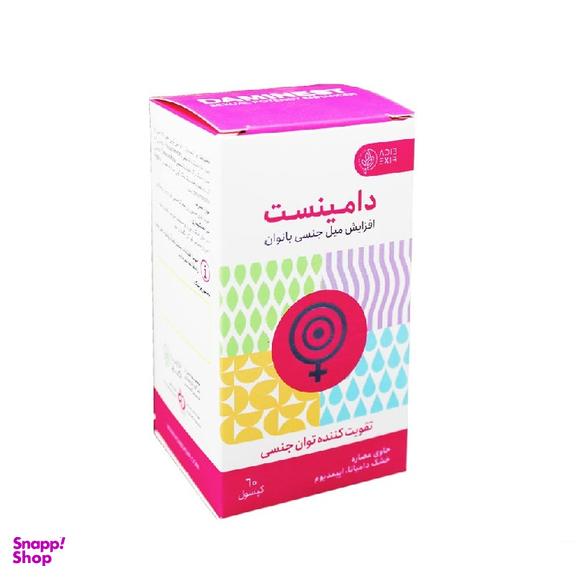 کپسول دامینست (Daminest) ادیب اکسیر تعداد 60 عدد