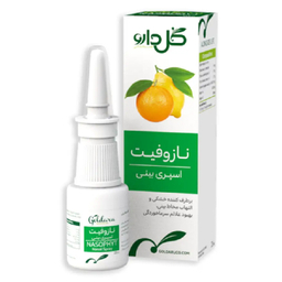 اسپری خشکی بینی گیاهی نازوفیت گل دارو حجم 20 میلی لیتر
