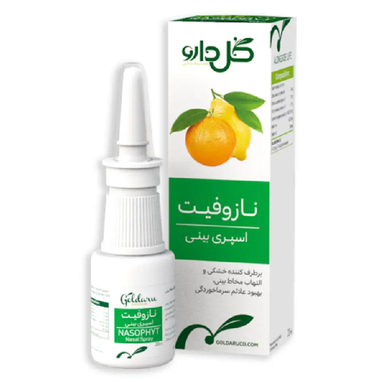 اسپری خشکی بینی گیاهی نازوفیت گل دارو حجم 20 میلی لیتر