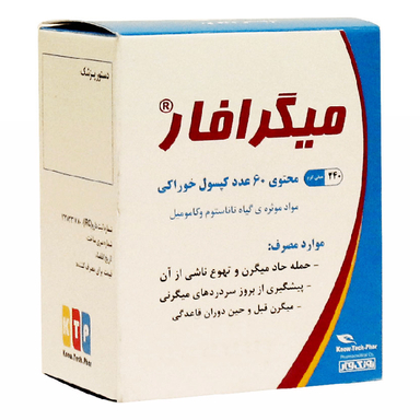 کپسول میگرن میگرافار (Migraphar) نوتک فار بسته 60 عددی