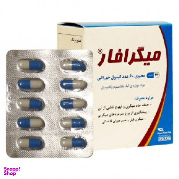 کپسول میگرن میگرافار (Migraphar) نوتک فار بسته 60 عددی