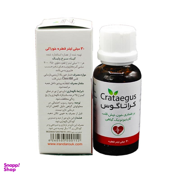 قطره تنظیم فشار خون کراتاگوس (Crataegus Drop) ایران داروک حجم 30 میلی لیتر