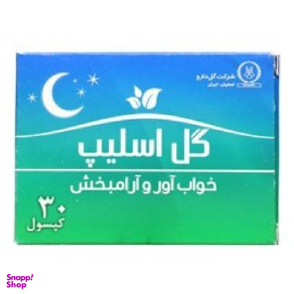 کپسول خواب آور و آرام بخش گل اسلیپ شرکت گل دارو (Goldaru) بسته 30 عددی