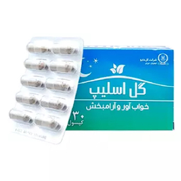 کپسول خواب آور و آرام بخش گل اسلیپ شرکت گل دارو (Goldaru) بسته 30 عددی