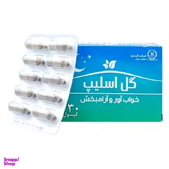 کپسول خواب آور و آرام بخش گل اسلیپ شرکت گل دارو (Goldaru) بسته 30 عددی