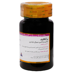 مکمل مولتی ویتامین پرگنالایف (Pregnalife) گلدن لایف تعداد 30 عدد