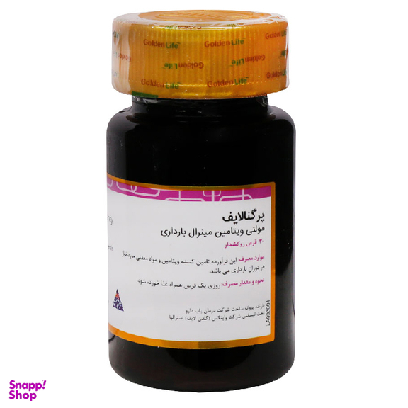 مکمل مولتی ویتامین پرگنالایف (Pregnalife) گلدن لایف تعداد 30 عدد