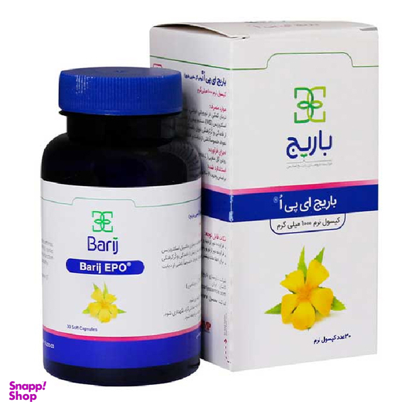 سافت ژل روغن گل مغربی ای پی او شرکت باریج اسانس تعداد 30 عدد