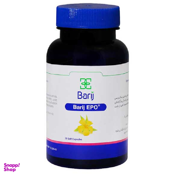 سافت ژل روغن گل مغربی ای پی او شرکت باریج اسانس تعداد 30 عدد