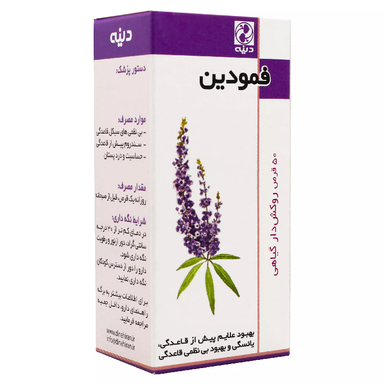قرص فمودین (Femodin) مجتمع صنایع دینه ایران تعداد 30 عدد
