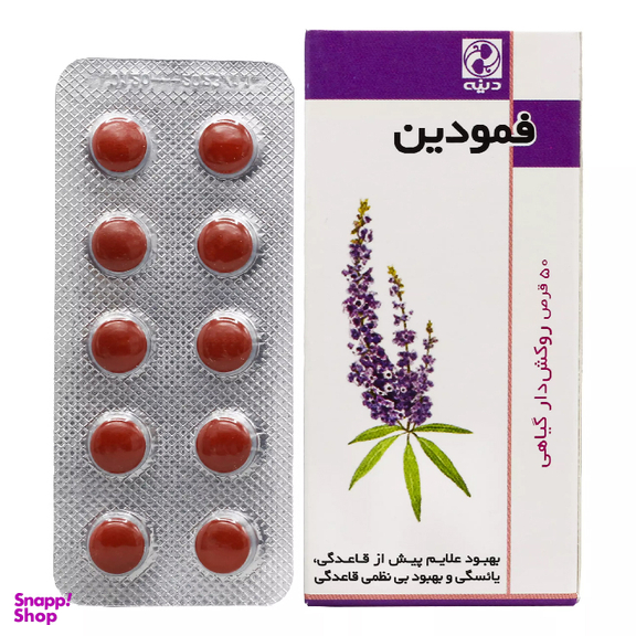 قرص فمودین (Femodin) مجتمع صنایع دینه ایران تعداد 30 عدد