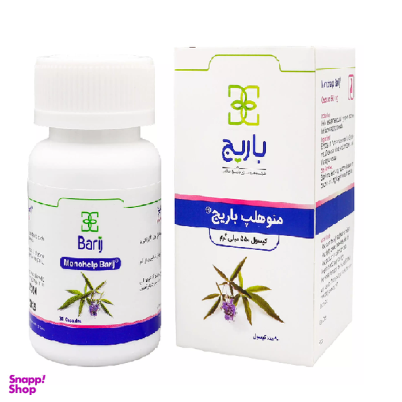 کپسول منوهلپ (Menohelp) باریج اسانس تعداد 30 عدد