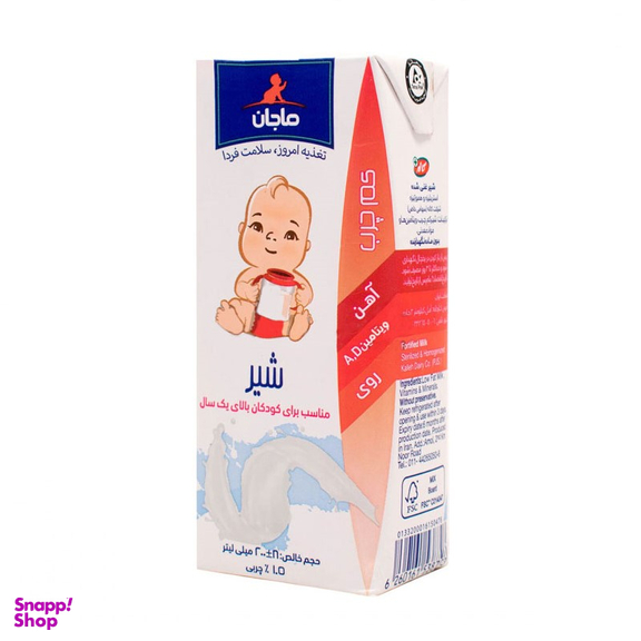 شیر ارگانیک کم چرب کودک ماجان (Majan) مناسب کودکان بالای 1 سال حجم 200 میلی لیتر