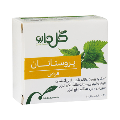 قرص پروستات پروستاتان شرکت گل دارو بسته 30 عددی