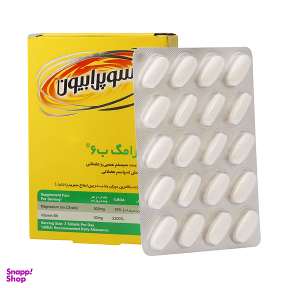 قرص منیزیم سیترامگ ب 6 (Citramag B6) سوپرابیون بسته 60 عددی