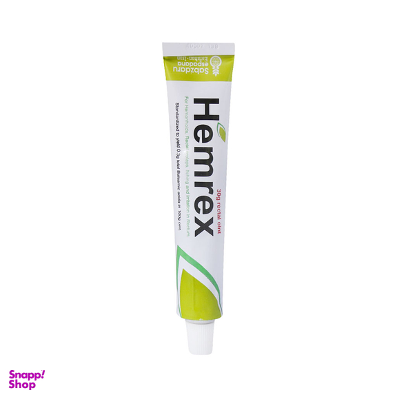 پماد همورویید و واریس همرکس (Hemrex) شرکت سبز دارو وزن 30 گرم