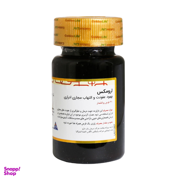 قرص سنگ کلیه و عفونت ادراری ارومکس گلدن لایف بسته 30 عددی