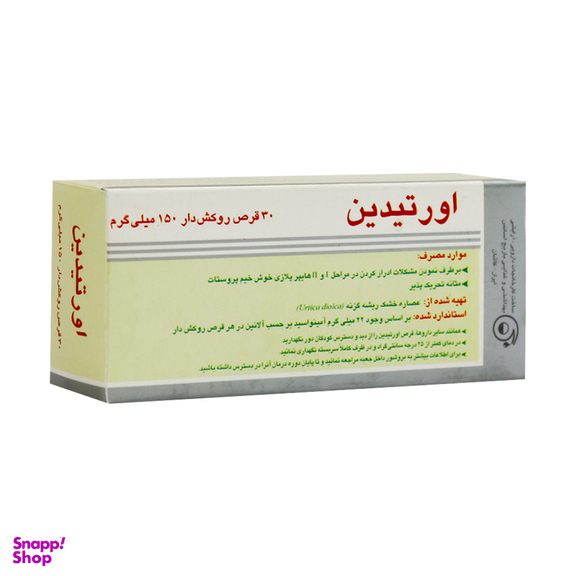قرص پروستات اورتیدین (Urtidin) شرکت باریج اسانس بسته 30 عددی
