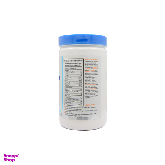 پودر پمپ جی تی سی (Pump GTC) دوبیس طعم توتی فروتی حجم 300 گرم
